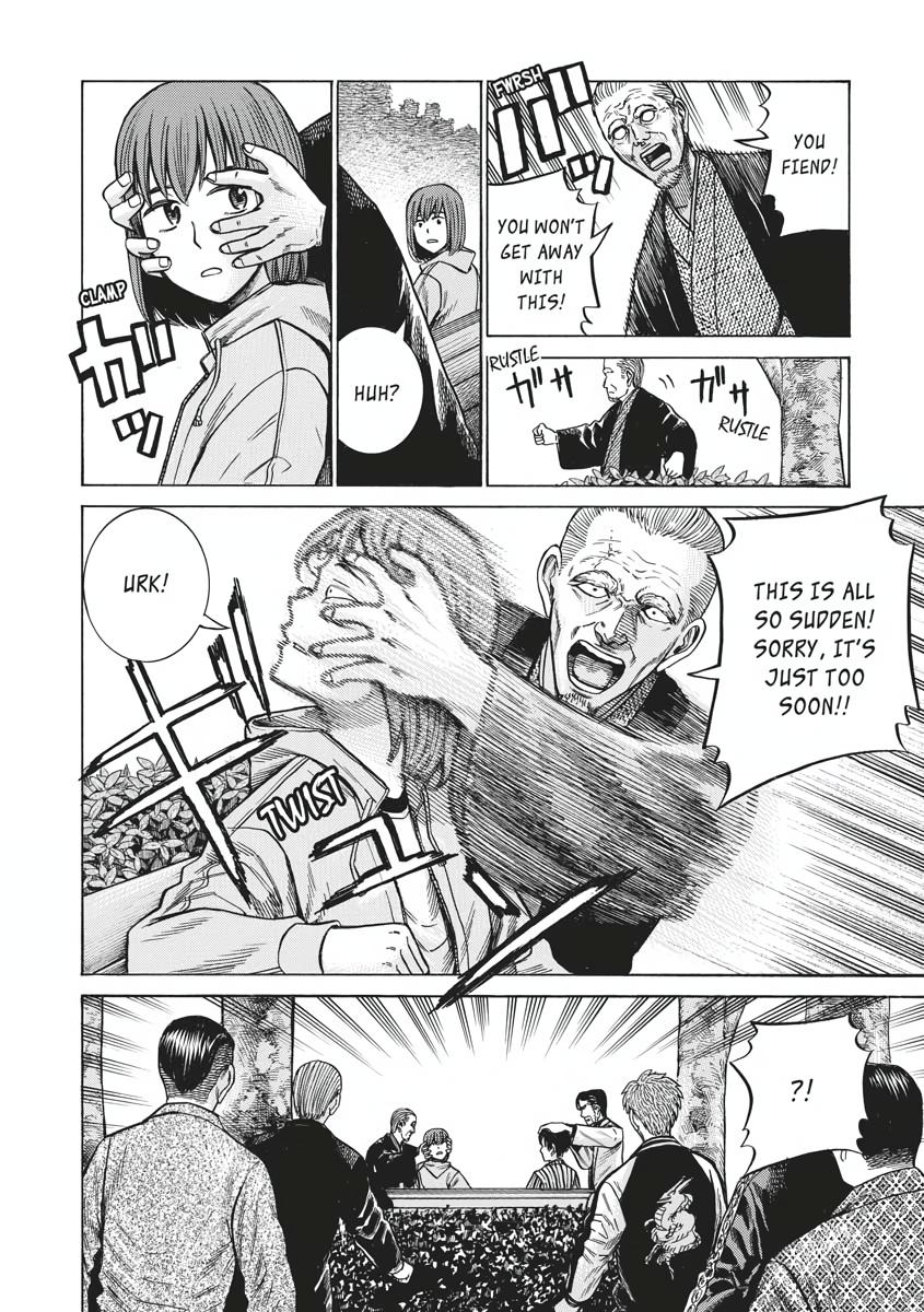 Read Hinamatsuri EN Manga Online