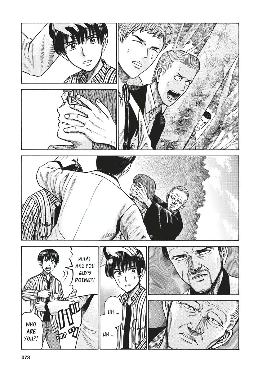 Read Hinamatsuri EN Manga Online