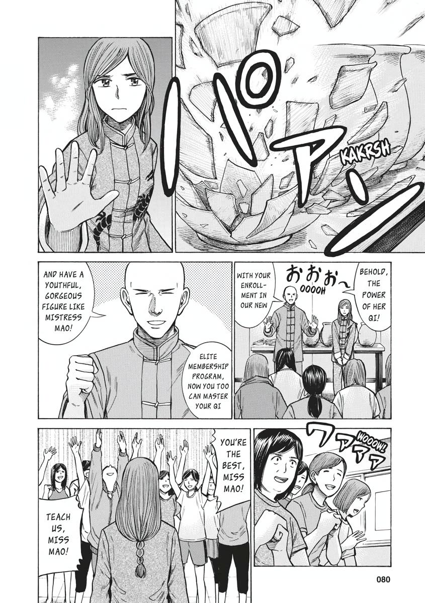 Read Hinamatsuri EN Manga Online
