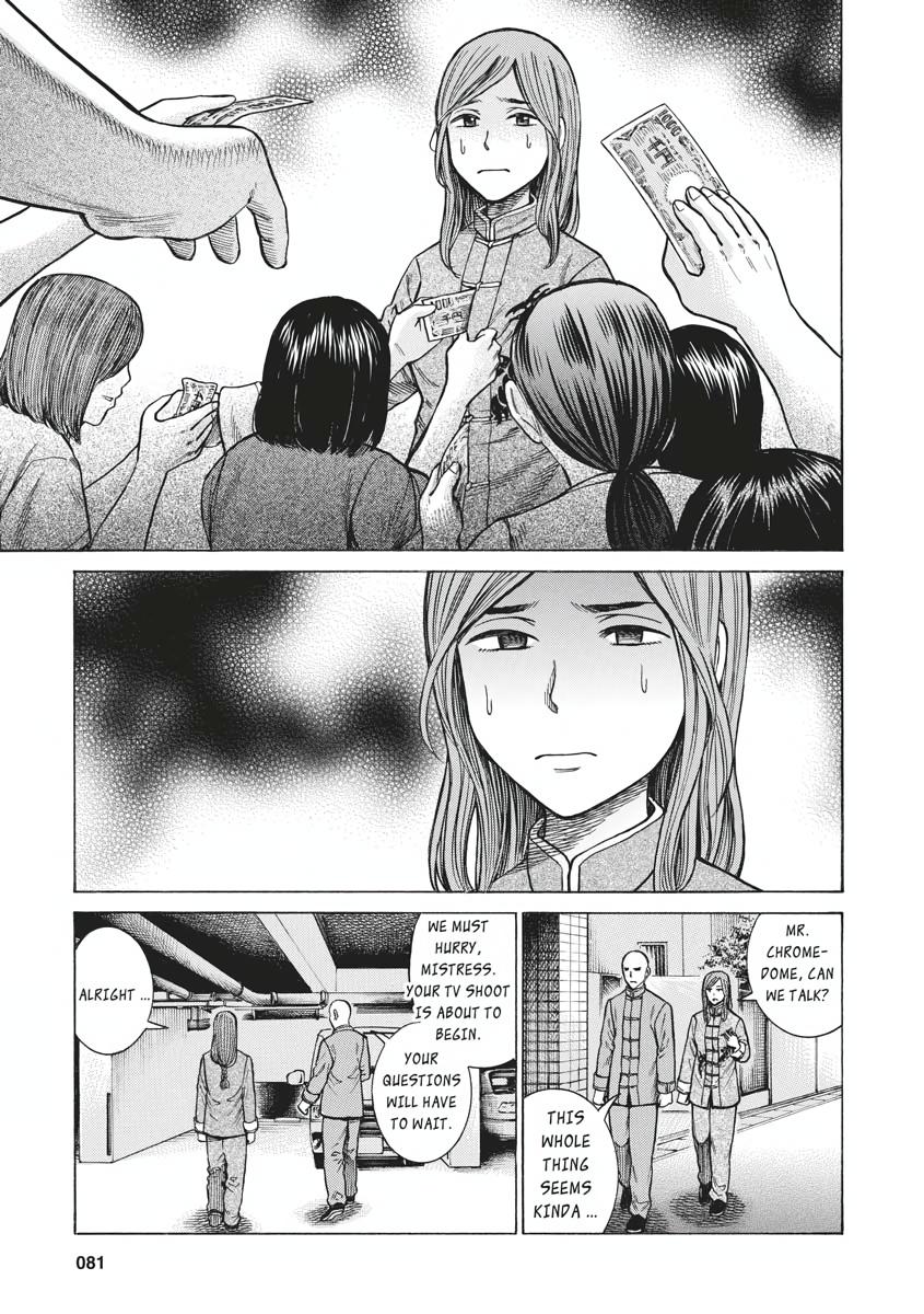 Read Hinamatsuri EN Manga Online