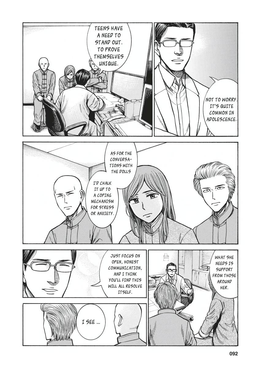 Read Hinamatsuri EN Manga Online