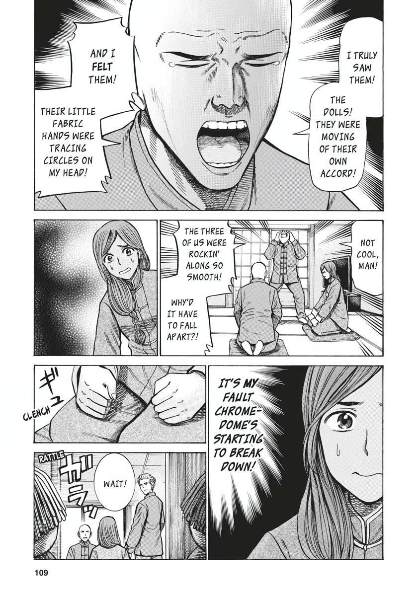 Read Hinamatsuri EN Manga Online