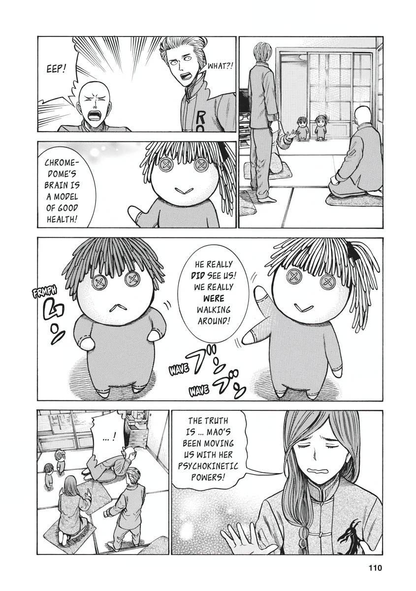 Read Hinamatsuri EN Manga Online