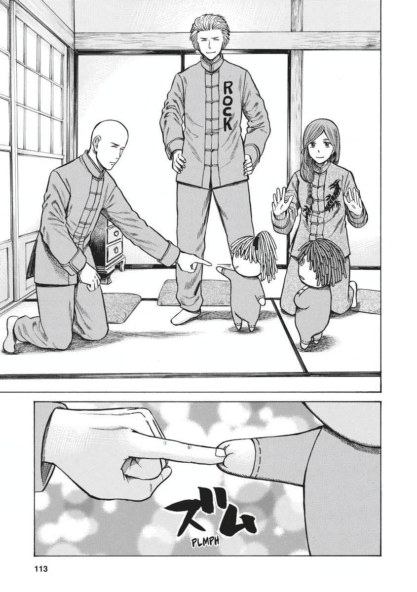 Read Hinamatsuri EN Manga Online