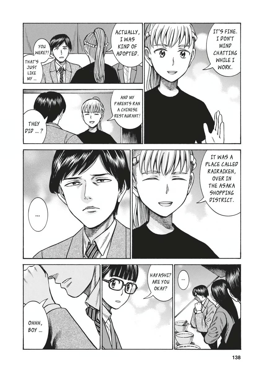 Read Hinamatsuri EN Manga Online