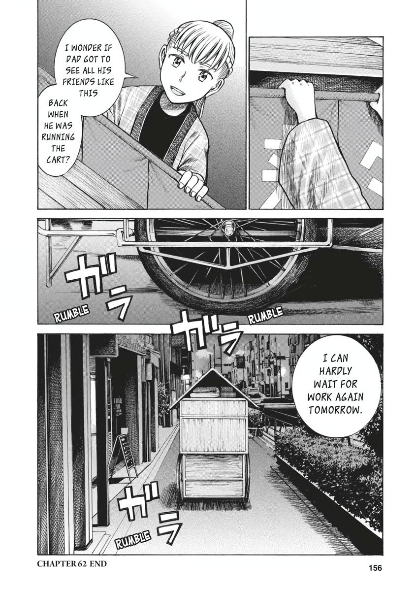 Read Hinamatsuri EN Manga Online