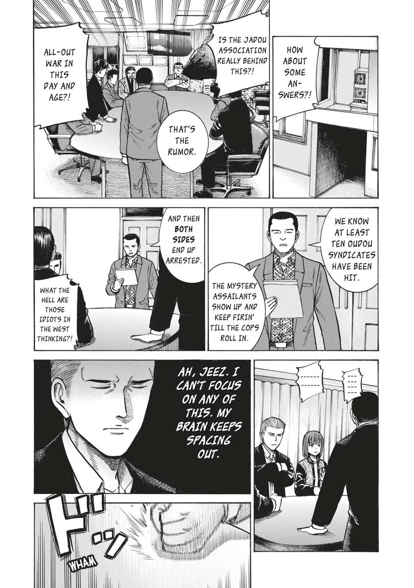 Read Hinamatsuri EN Manga Online