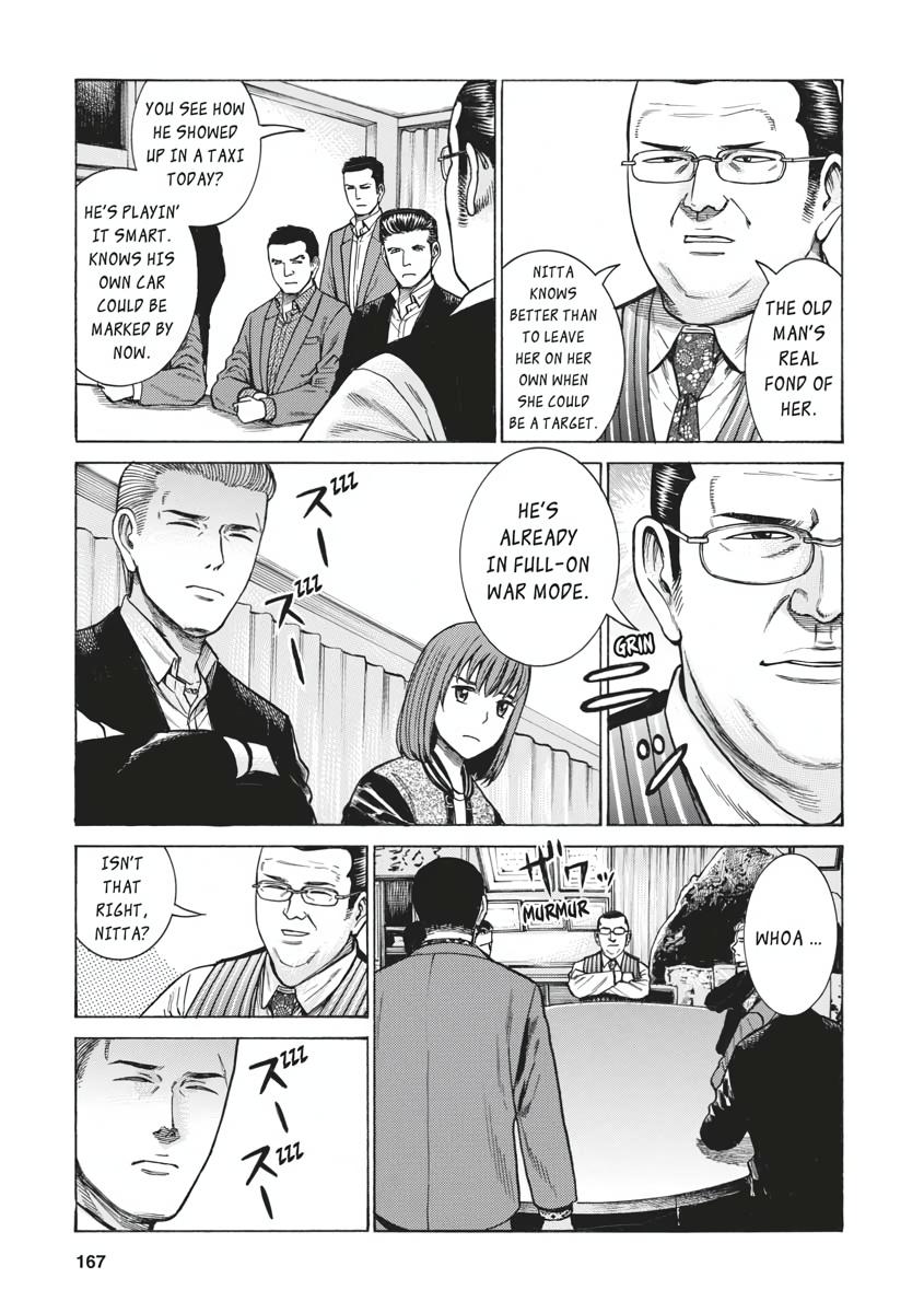 Read Hinamatsuri EN Manga Online