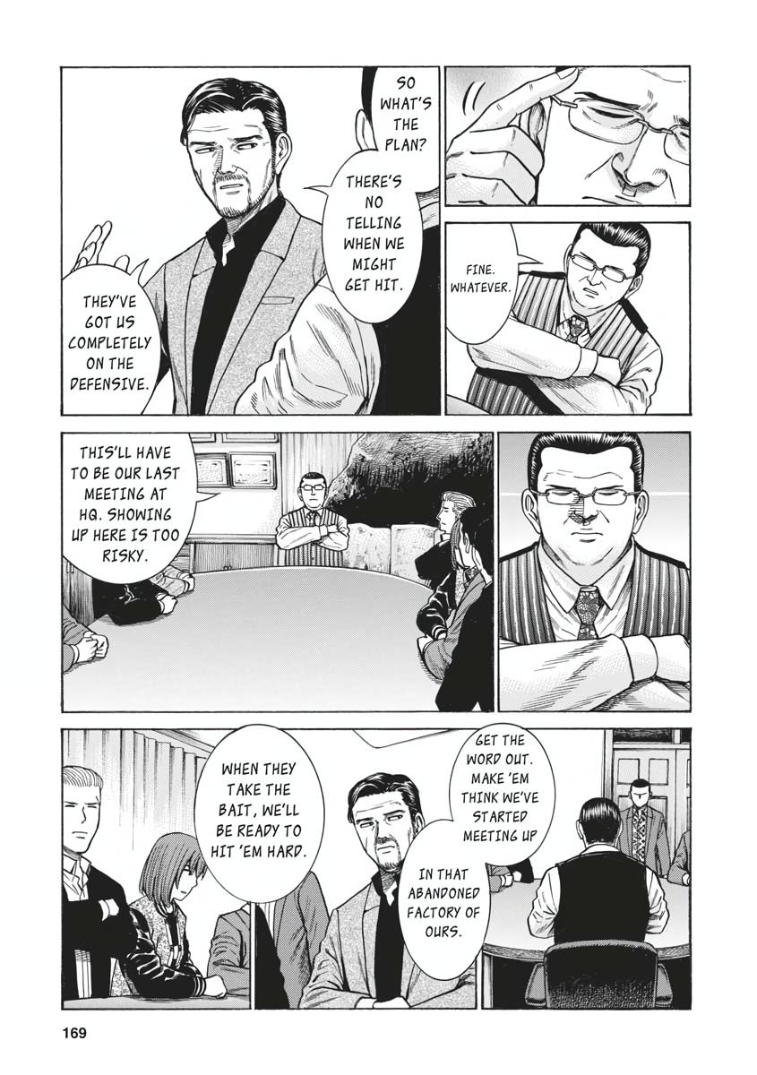 Read Hinamatsuri EN Manga Online
