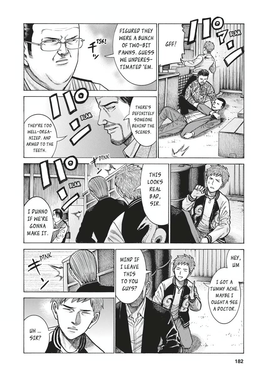 Read Hinamatsuri EN Manga Online