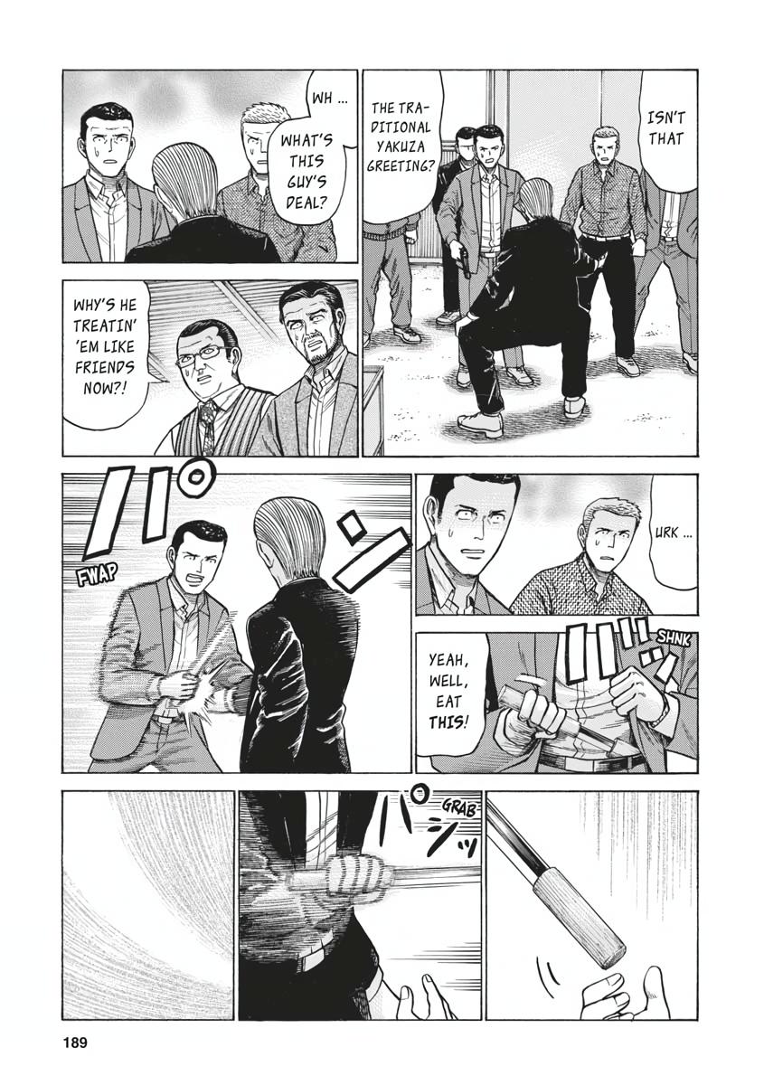 Read Hinamatsuri EN Manga Online