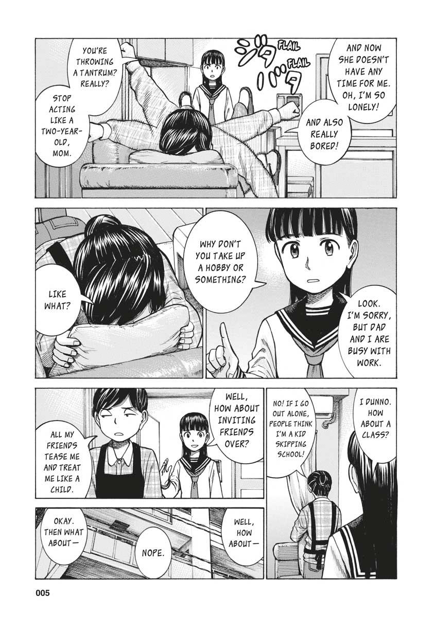 Read Hinamatsuri EN Manga Online