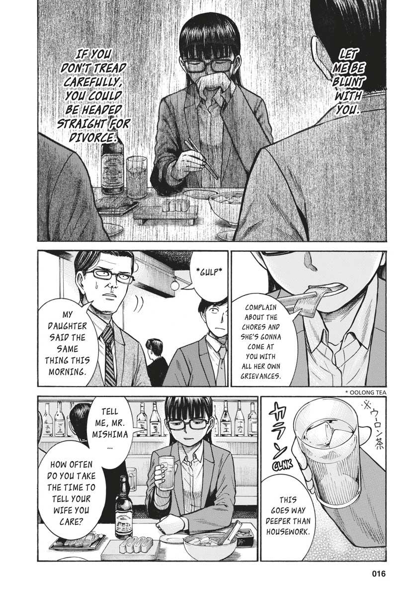 Read Hinamatsuri EN Manga Online