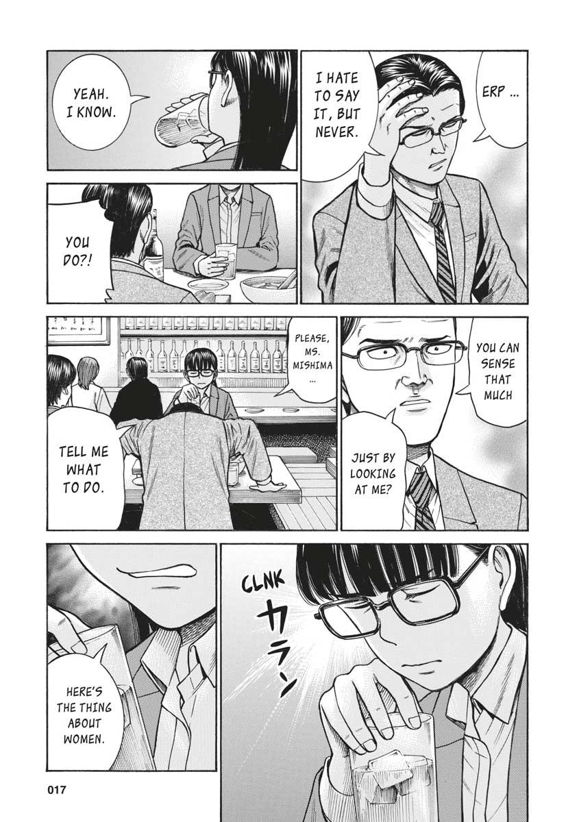 Read Hinamatsuri EN Manga Online