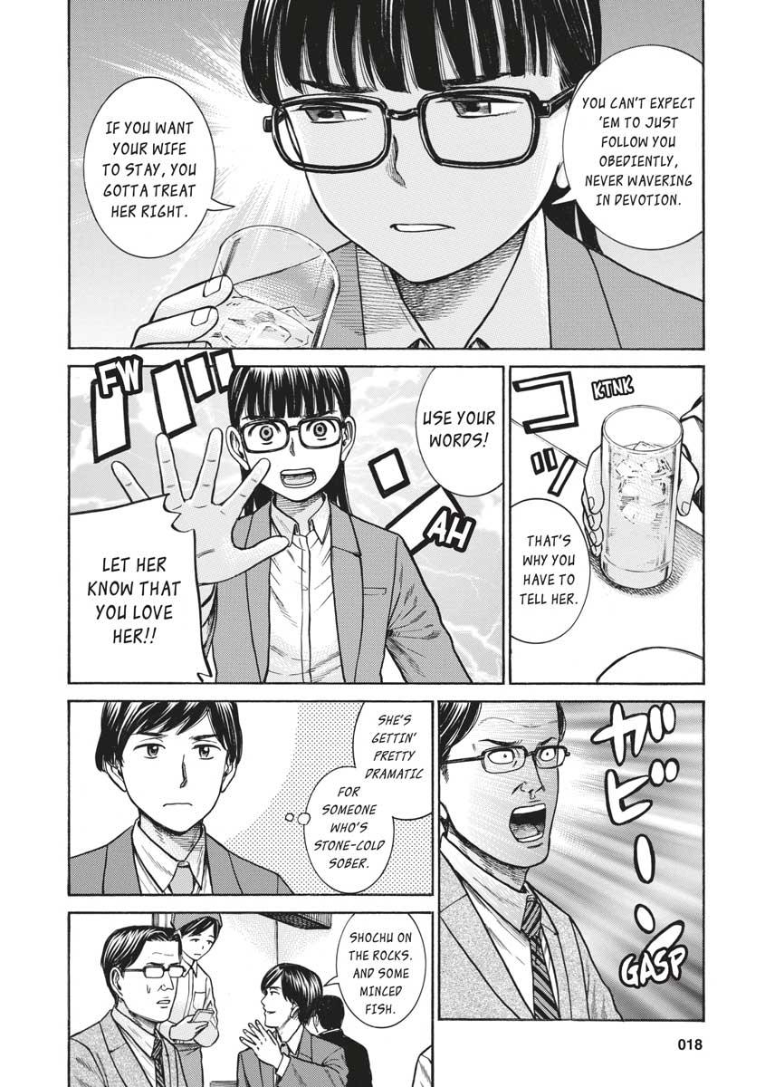 Read Hinamatsuri EN Manga Online