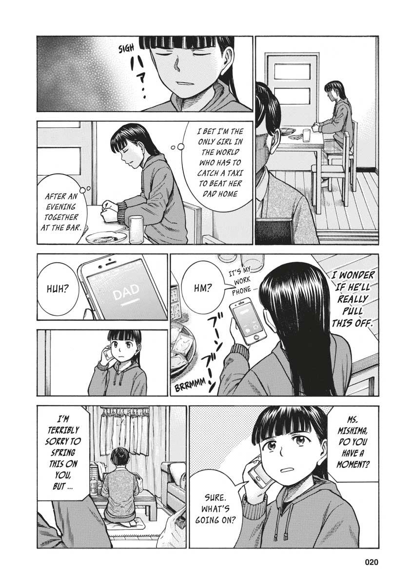Read Hinamatsuri EN Manga Online