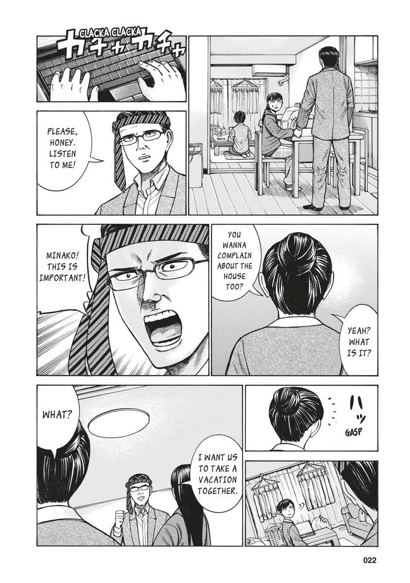 Read Hinamatsuri EN Manga Online