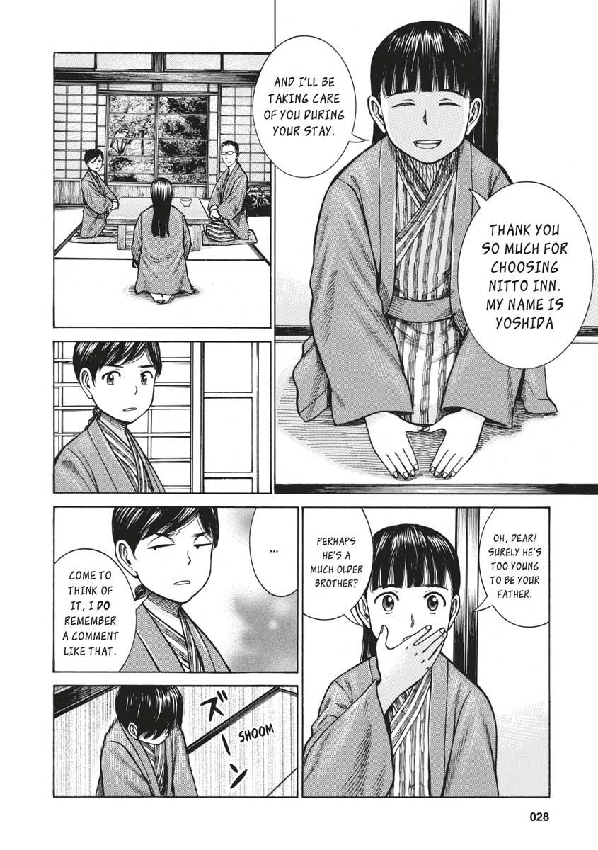 Read Hinamatsuri EN Manga Online