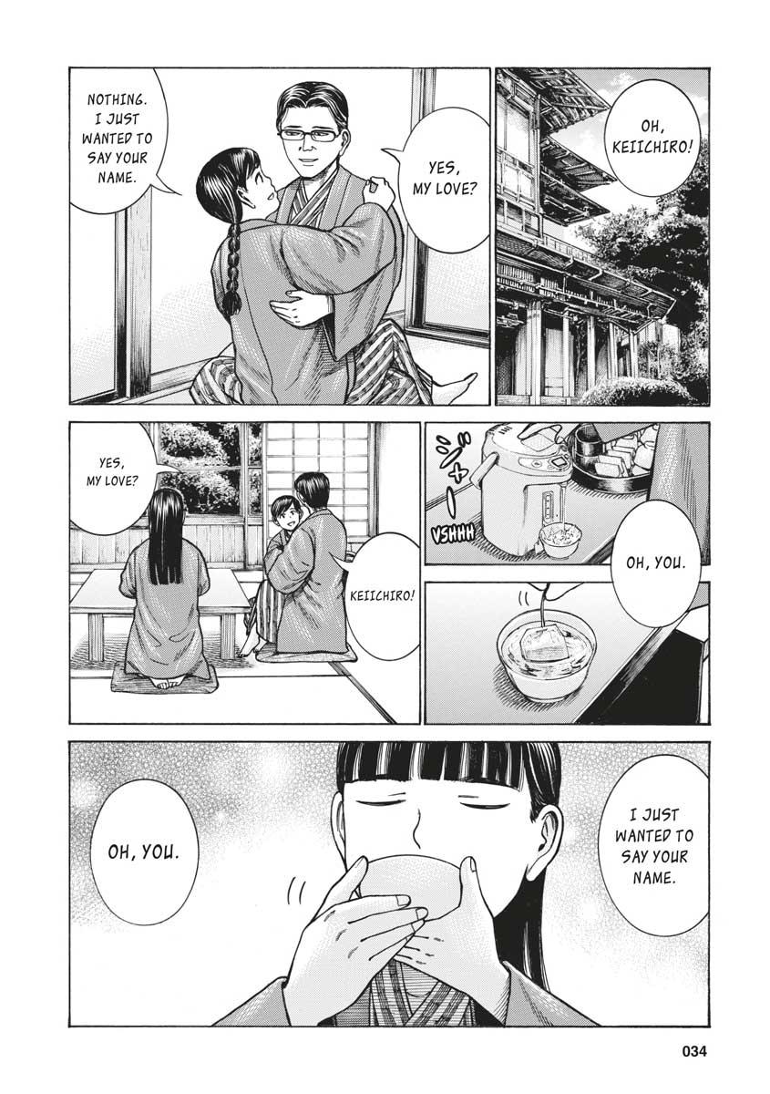 Read Hinamatsuri EN Manga Online