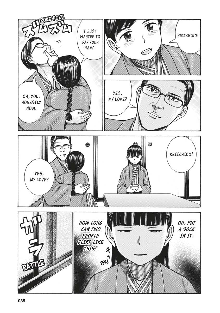 Read Hinamatsuri EN Manga Online