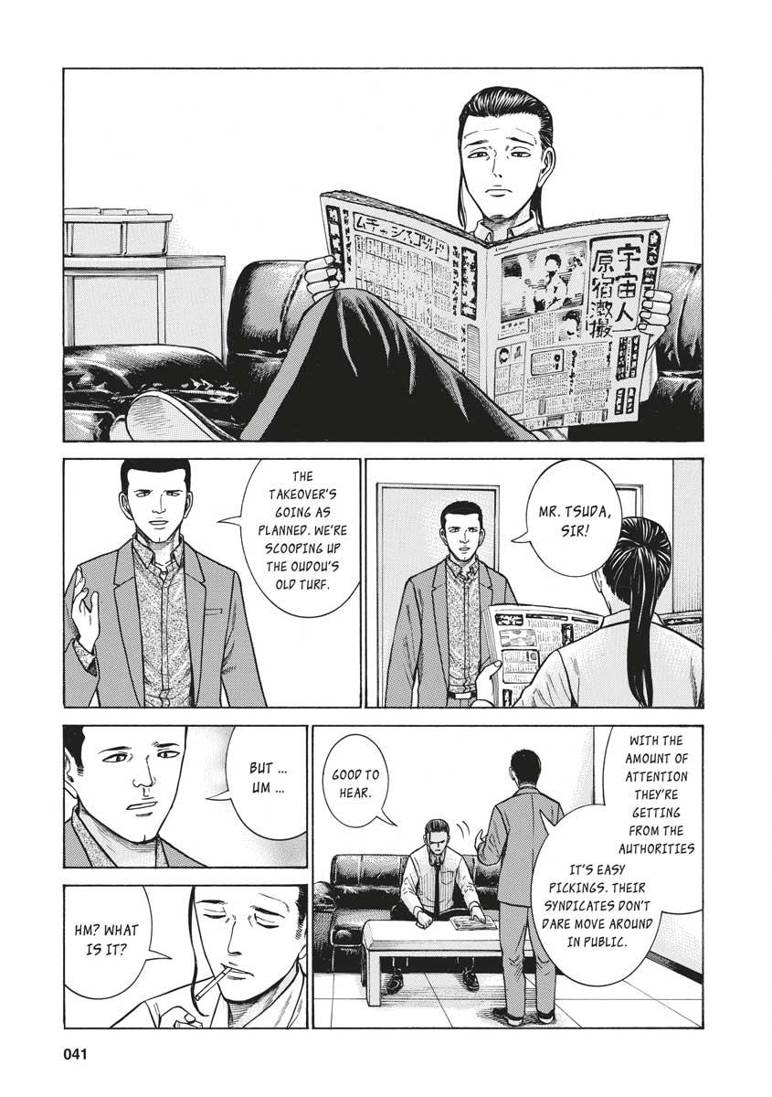 Read Hinamatsuri EN Manga Online
