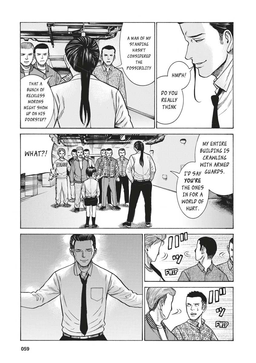 Read Hinamatsuri EN Manga Online