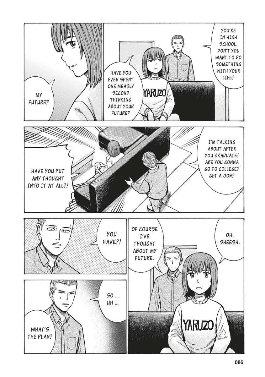 Read Hinamatsuri EN Manga Online