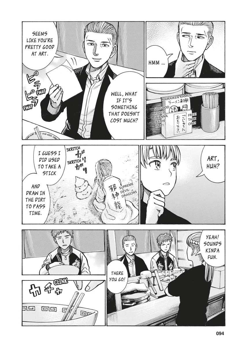 Read Hinamatsuri EN Manga Online