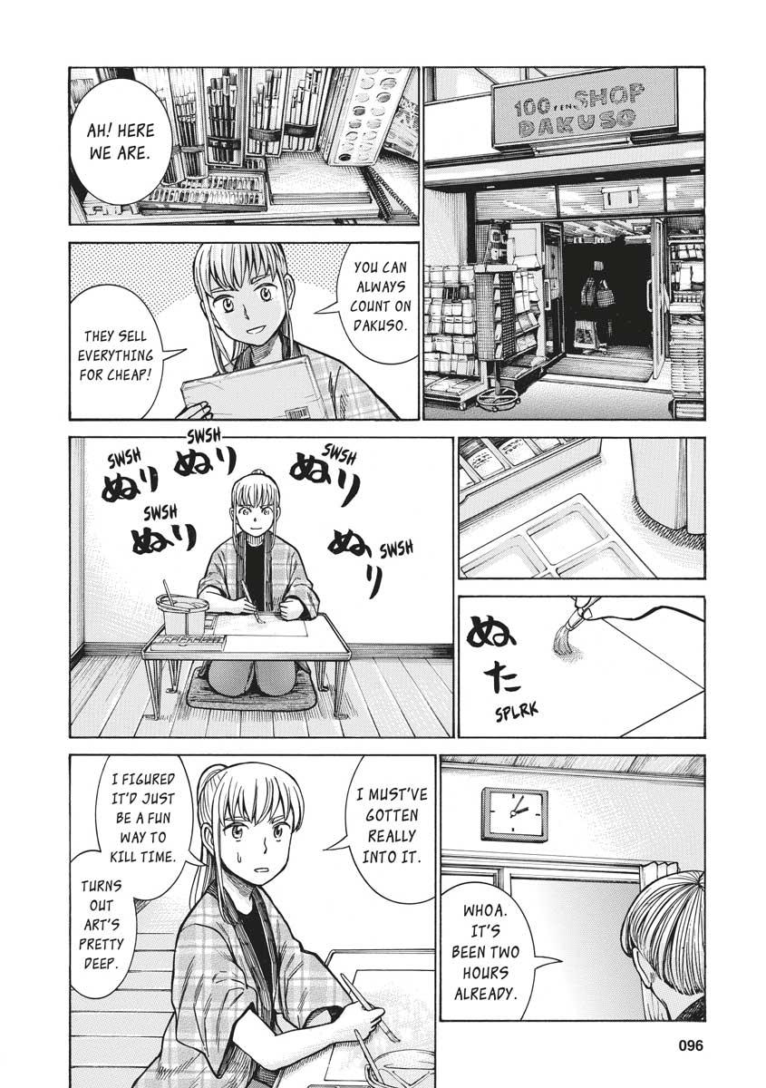Read Hinamatsuri EN Manga Online