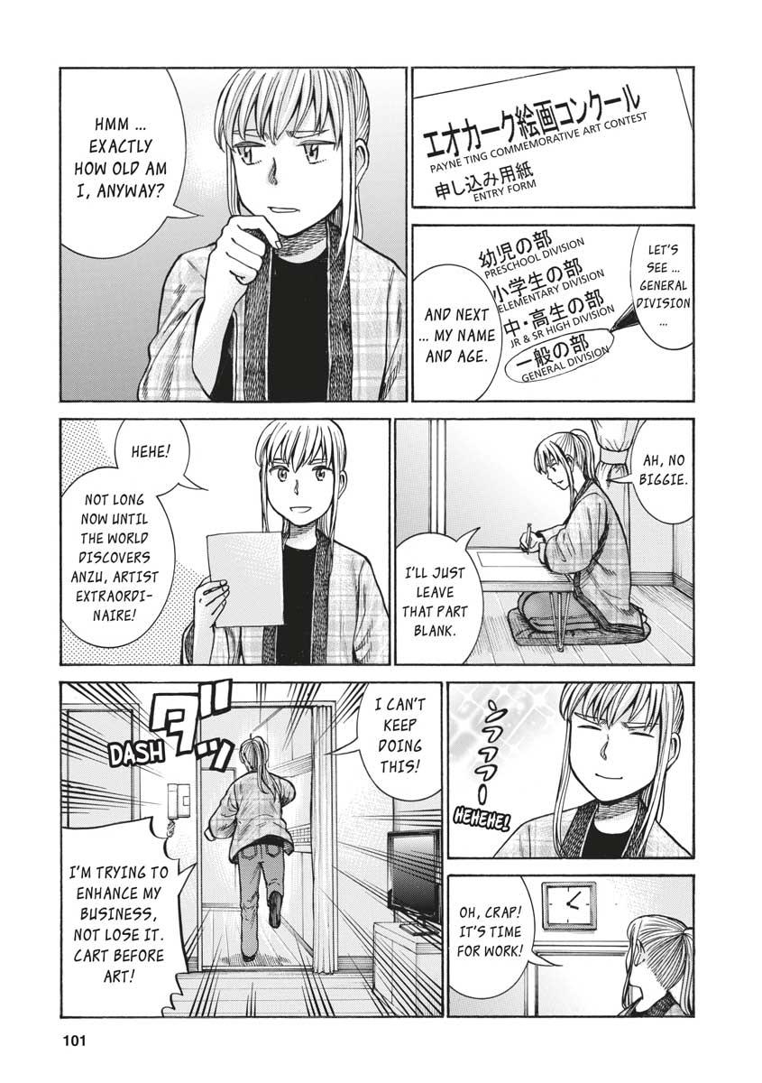 Read Hinamatsuri EN Manga Online