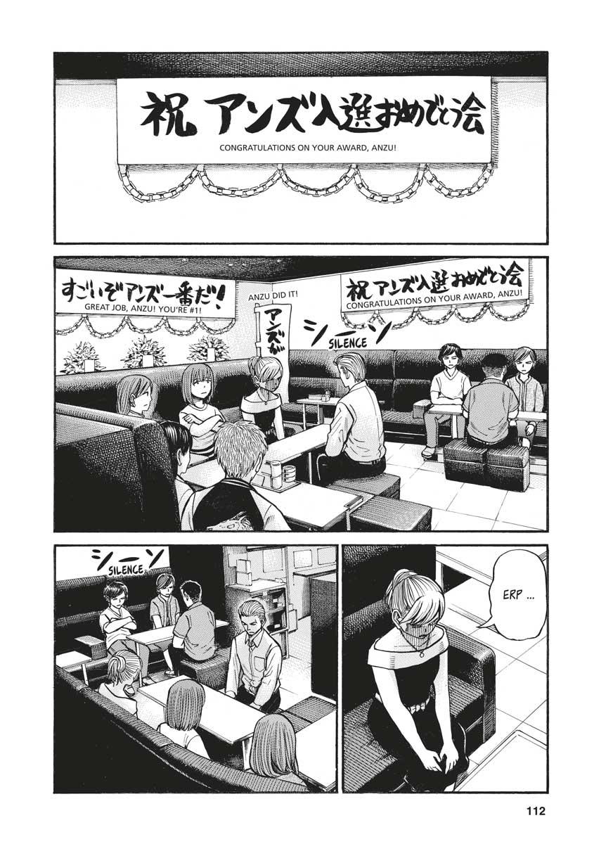 Read Hinamatsuri EN Manga Online