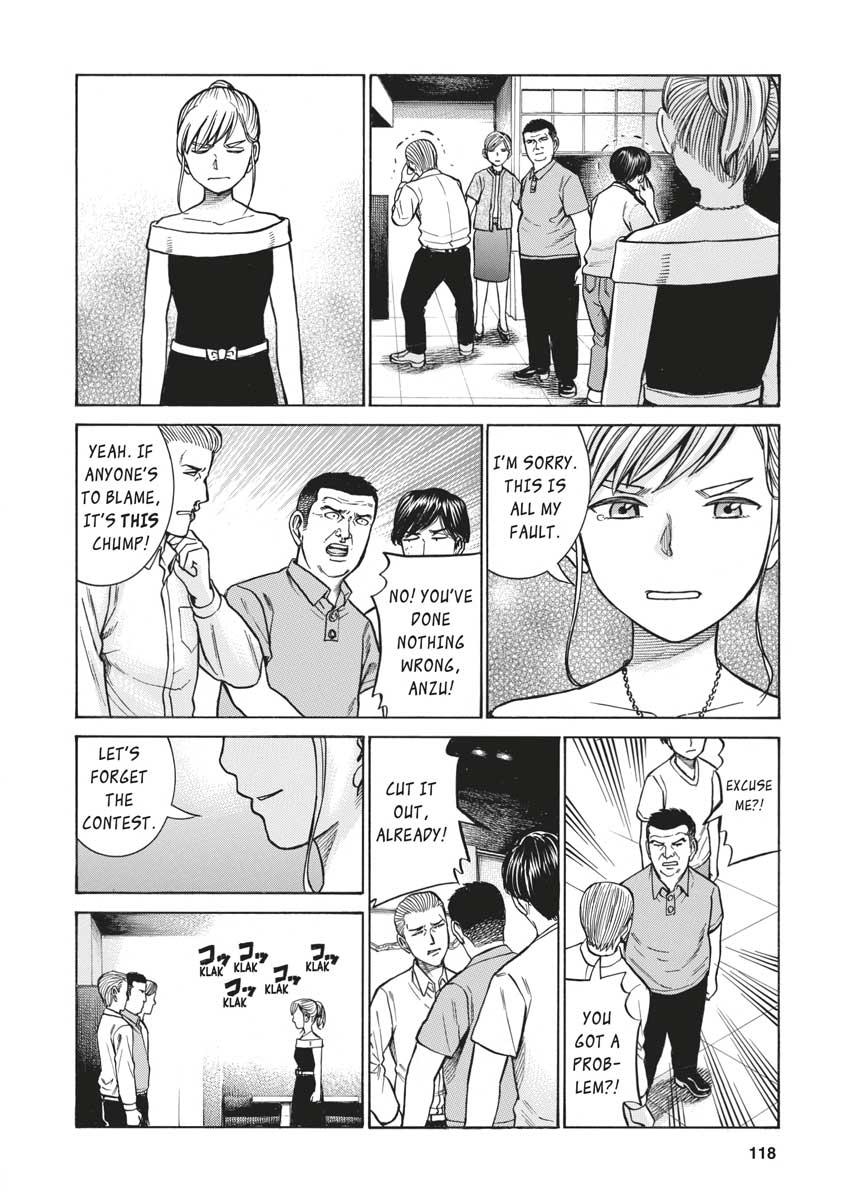 Read Hinamatsuri EN Manga Online