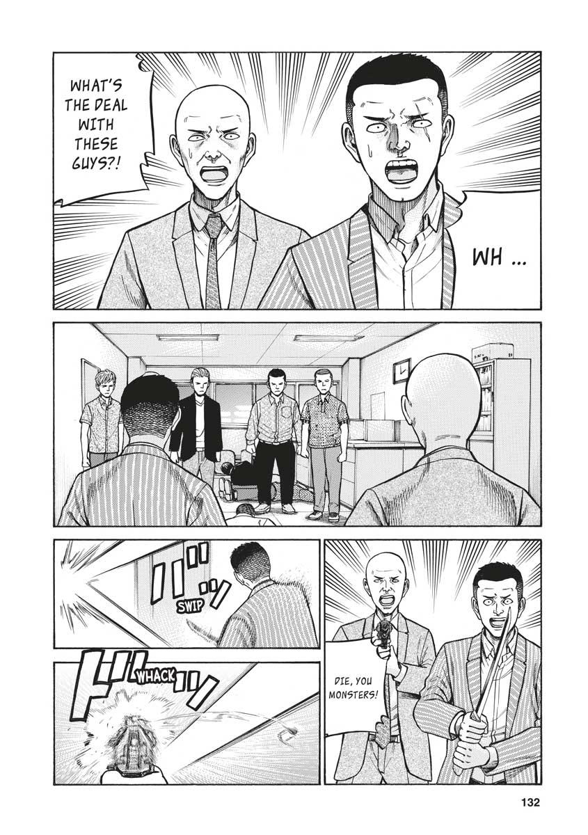 Read Hinamatsuri EN Manga Online