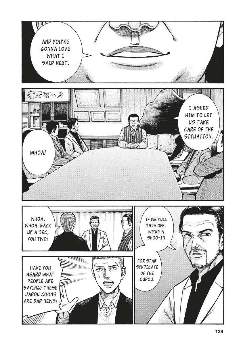 Read Hinamatsuri EN Manga Online