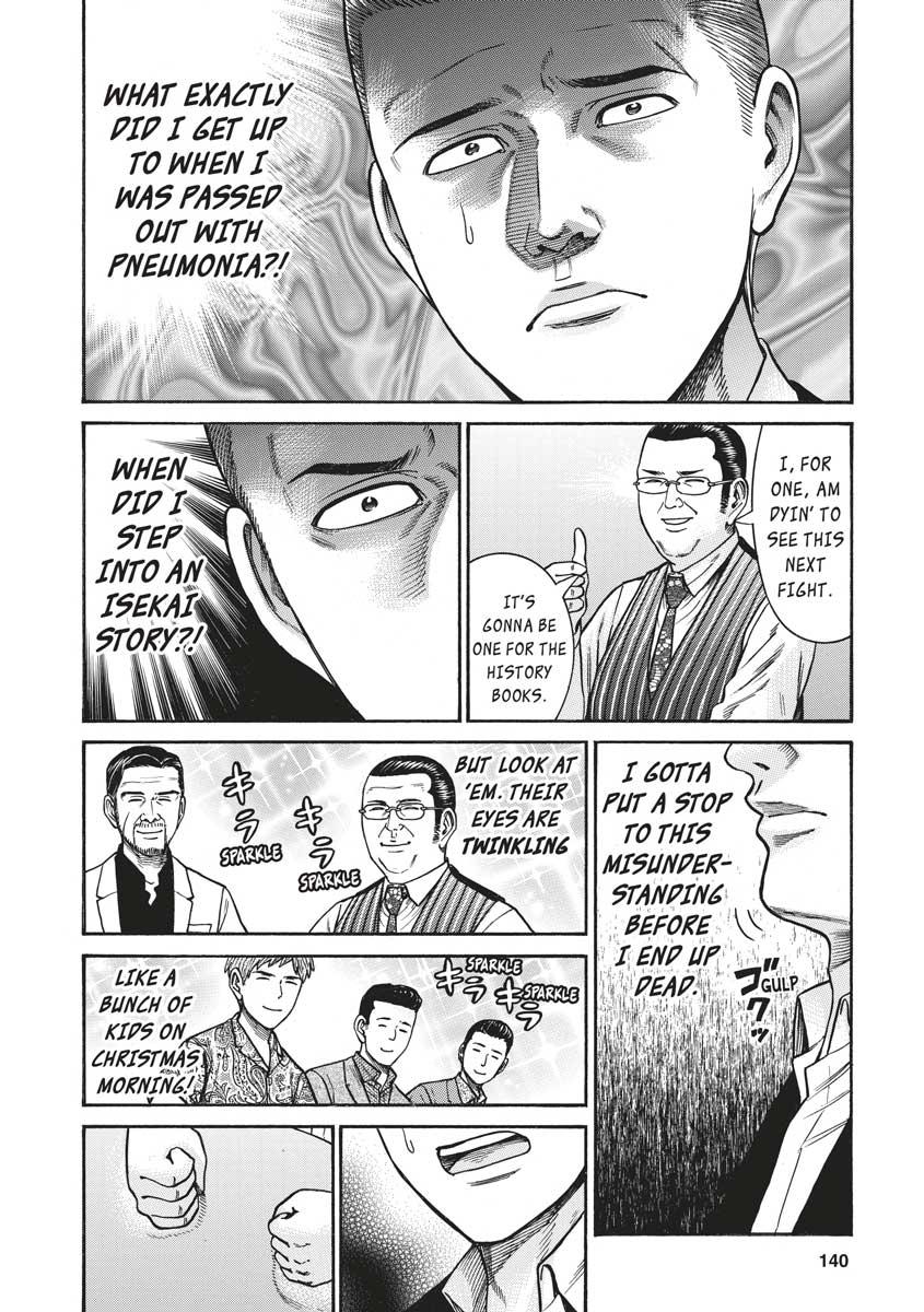 Read Hinamatsuri EN Manga Online