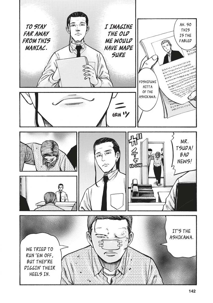 Read Hinamatsuri EN Manga Online