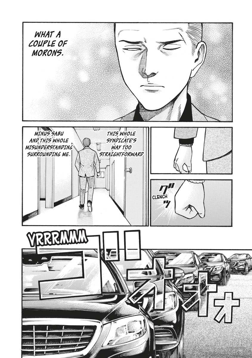 Read Hinamatsuri EN Manga Online