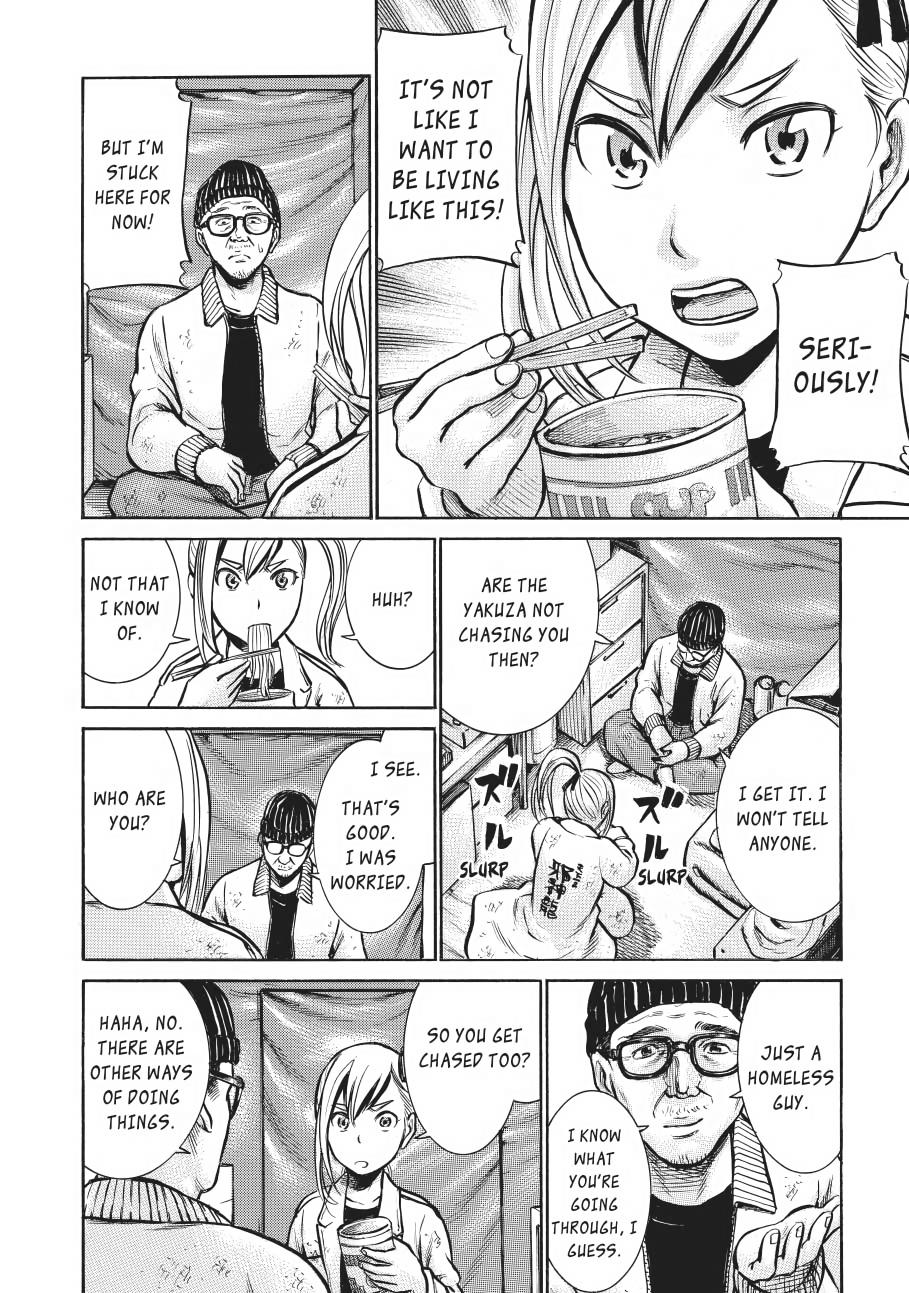 Read Hinamatsuri EN Manga Online