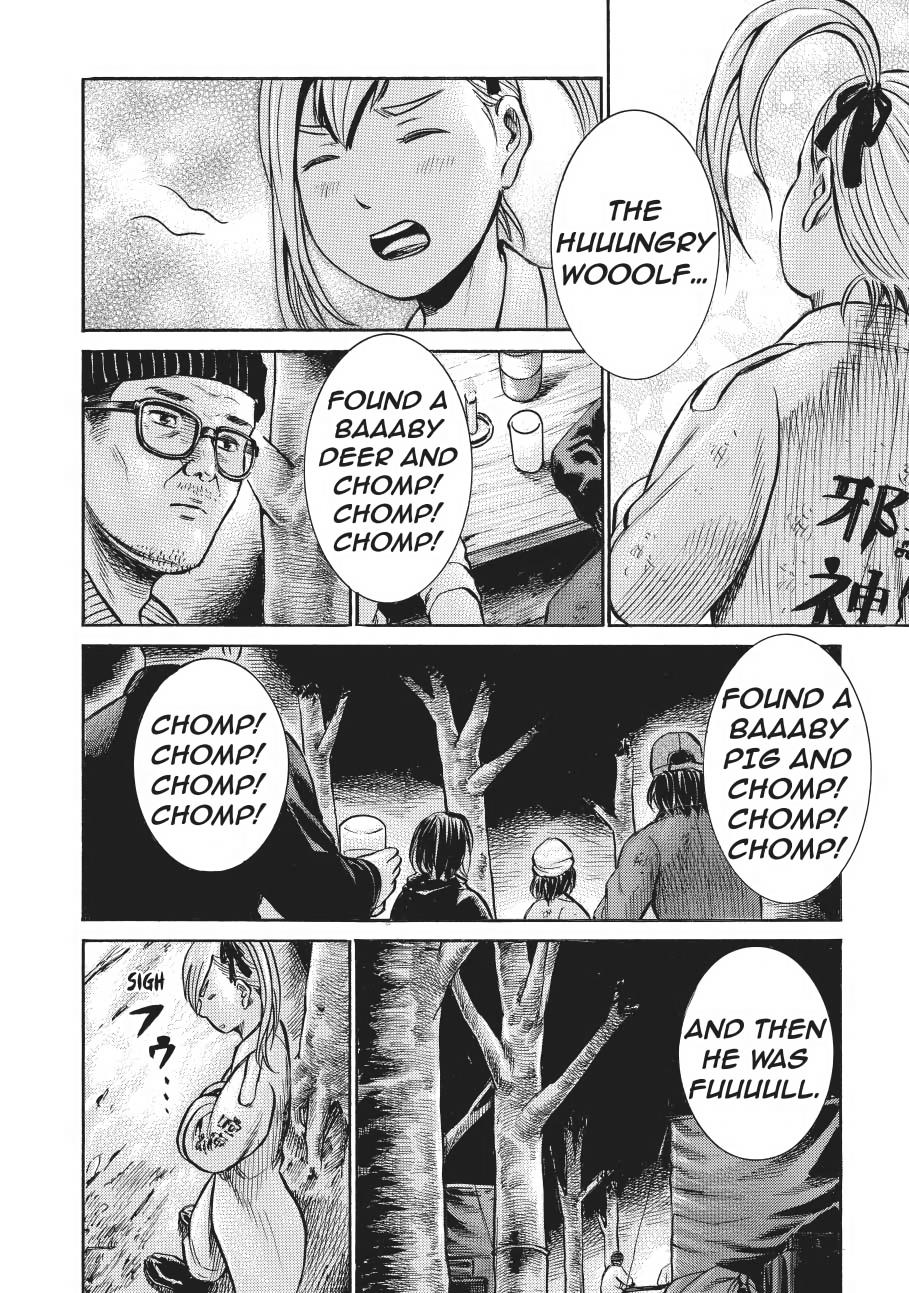 Read Hinamatsuri EN Manga Online