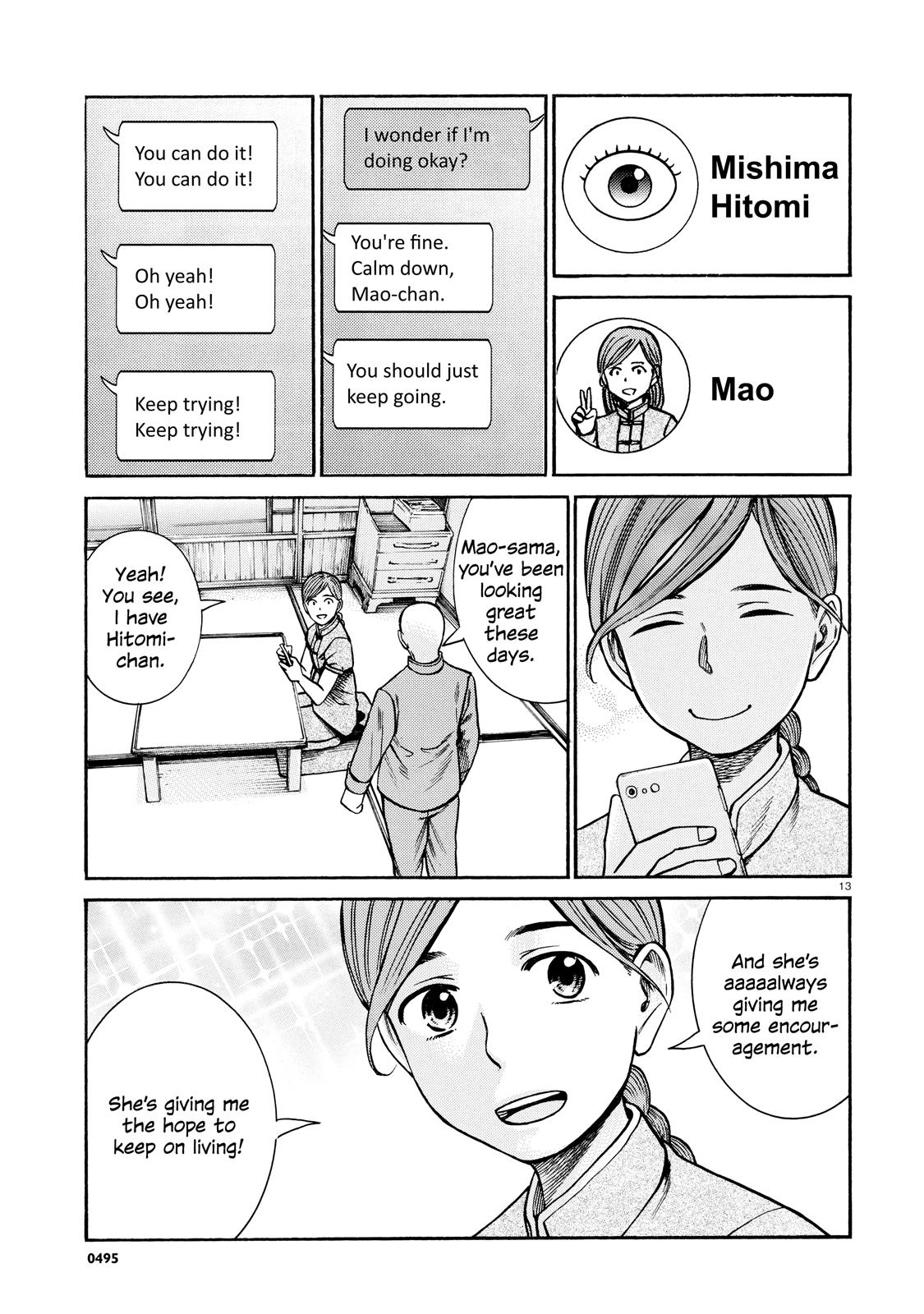Read Hinamatsuri EN Manga Online