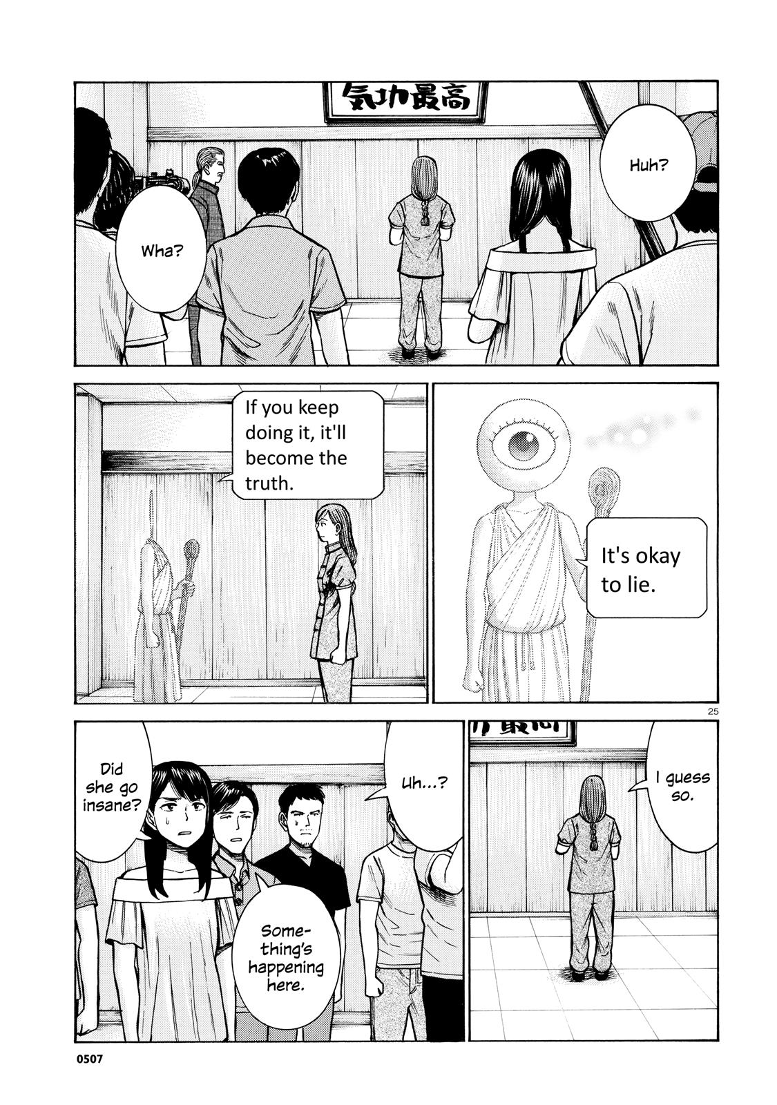 Read Hinamatsuri EN Manga Online
