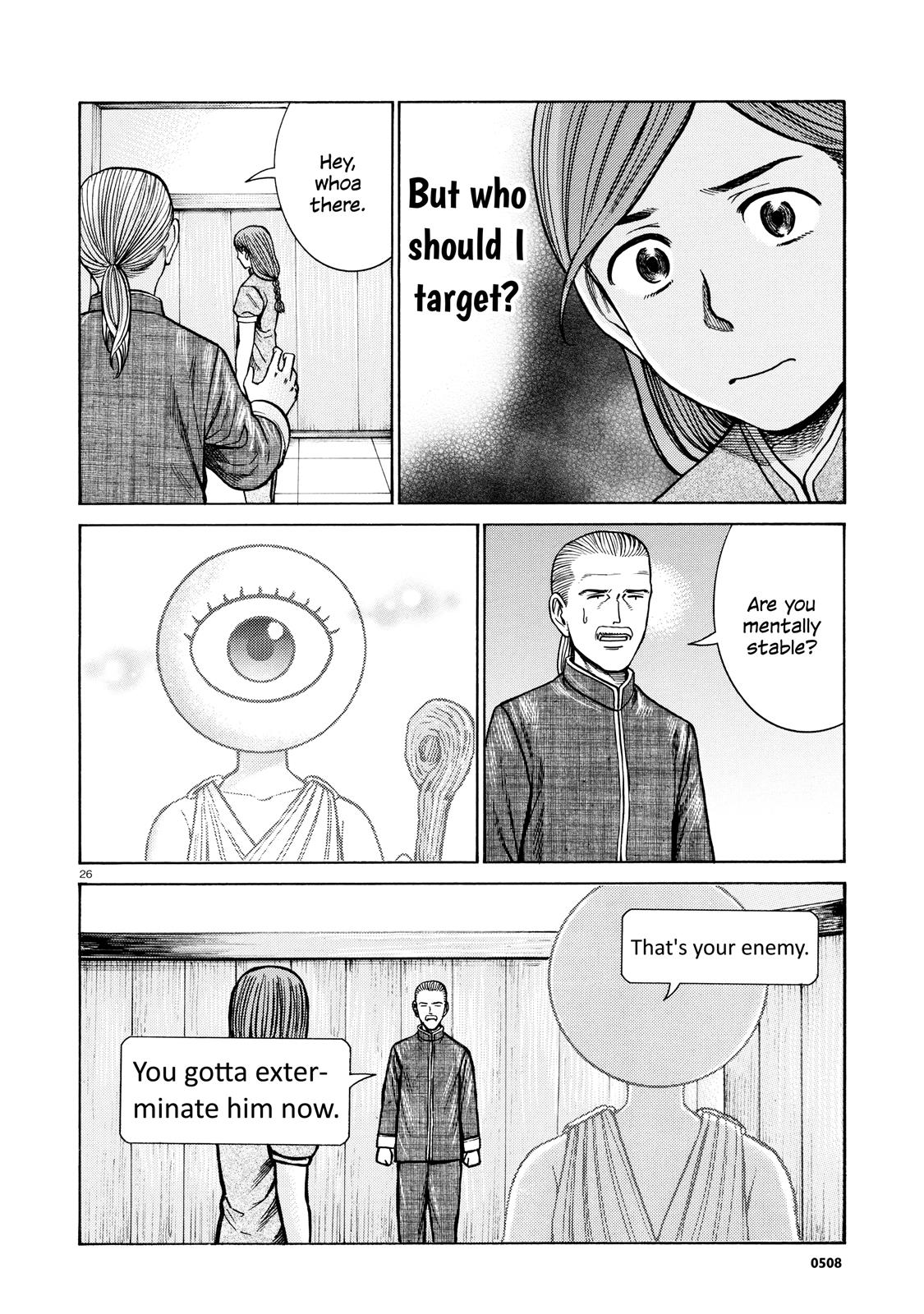 Read Hinamatsuri EN Manga Online