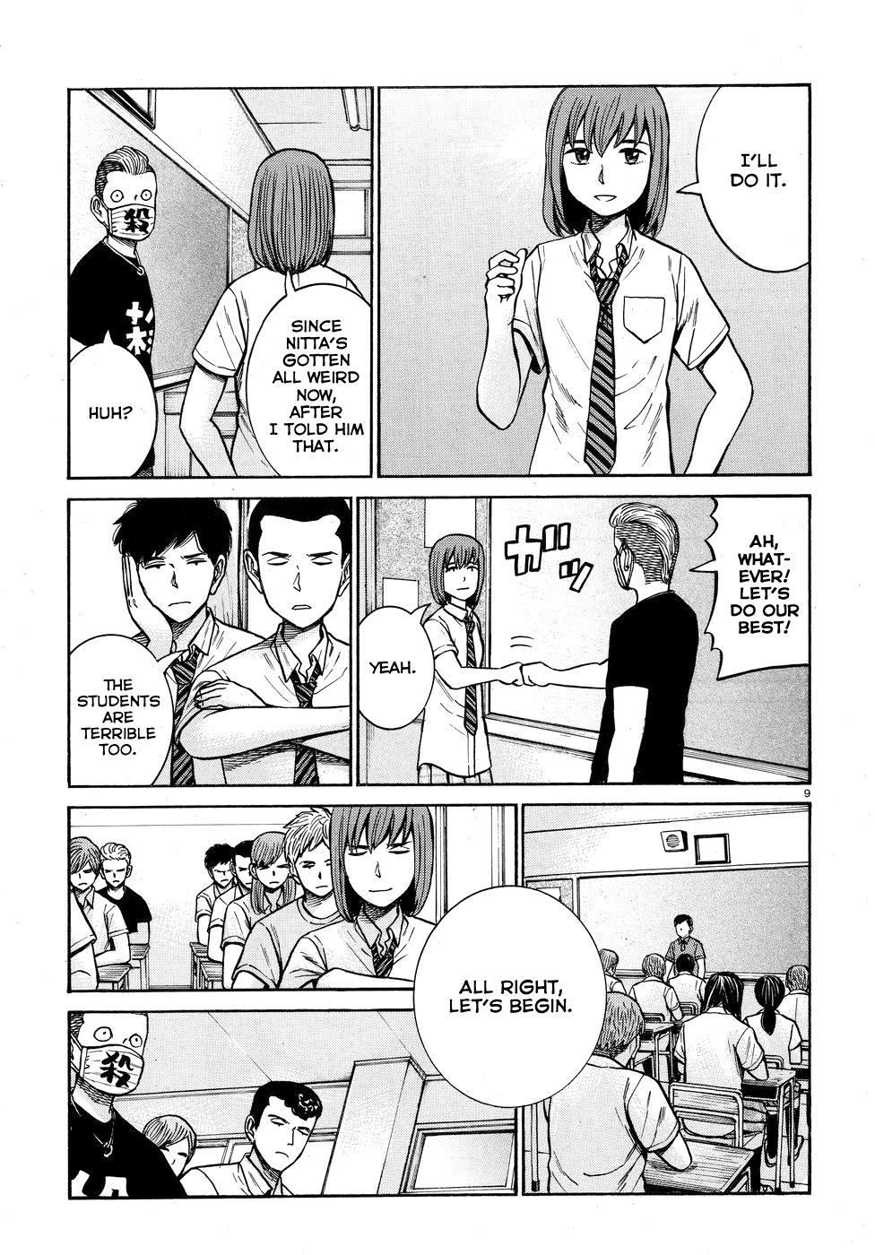 Read Hinamatsuri EN Manga Online