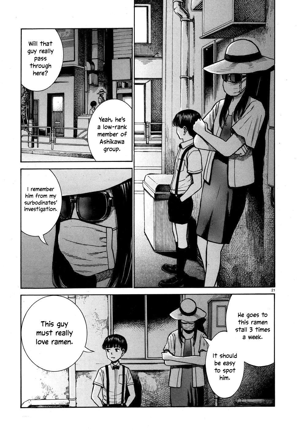 Read Hinamatsuri EN Manga Online