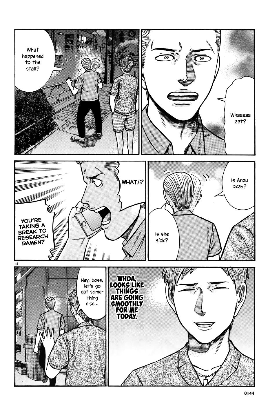 Read Hinamatsuri EN Manga Online