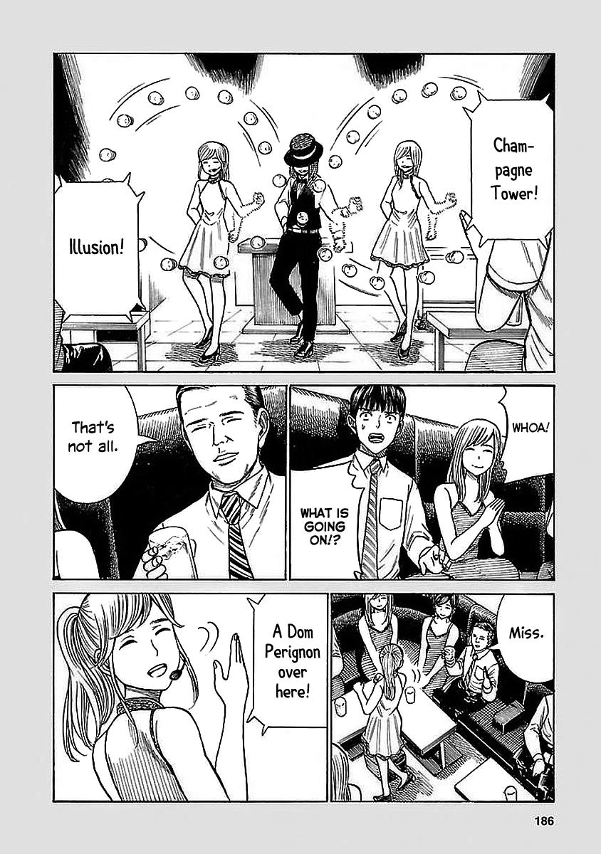 Read Hinamatsuri EN Manga Online