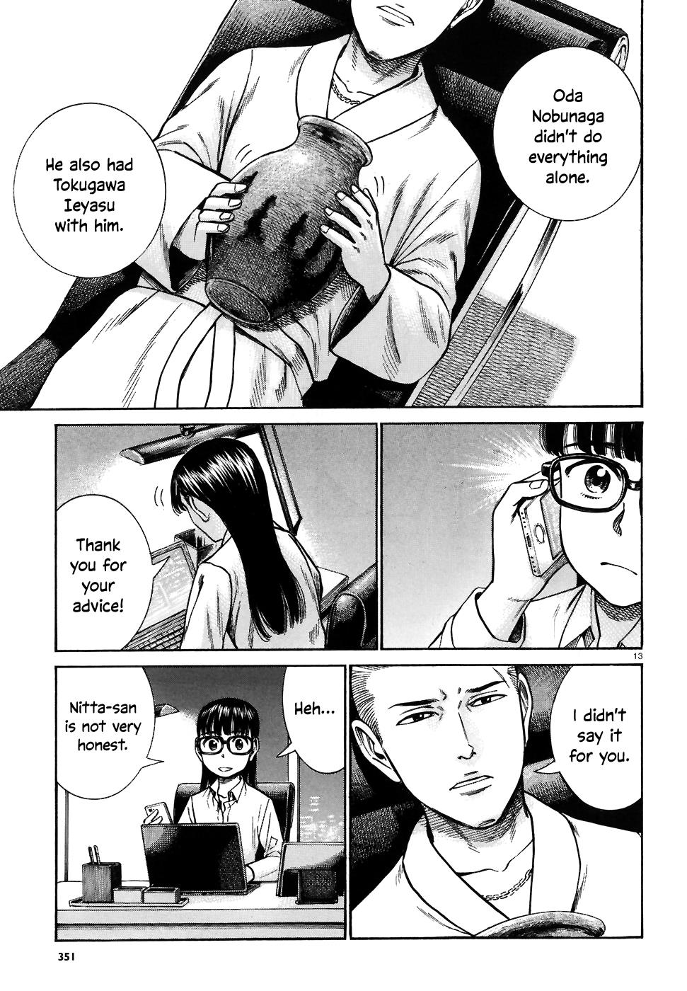 Read Hinamatsuri EN Manga Online