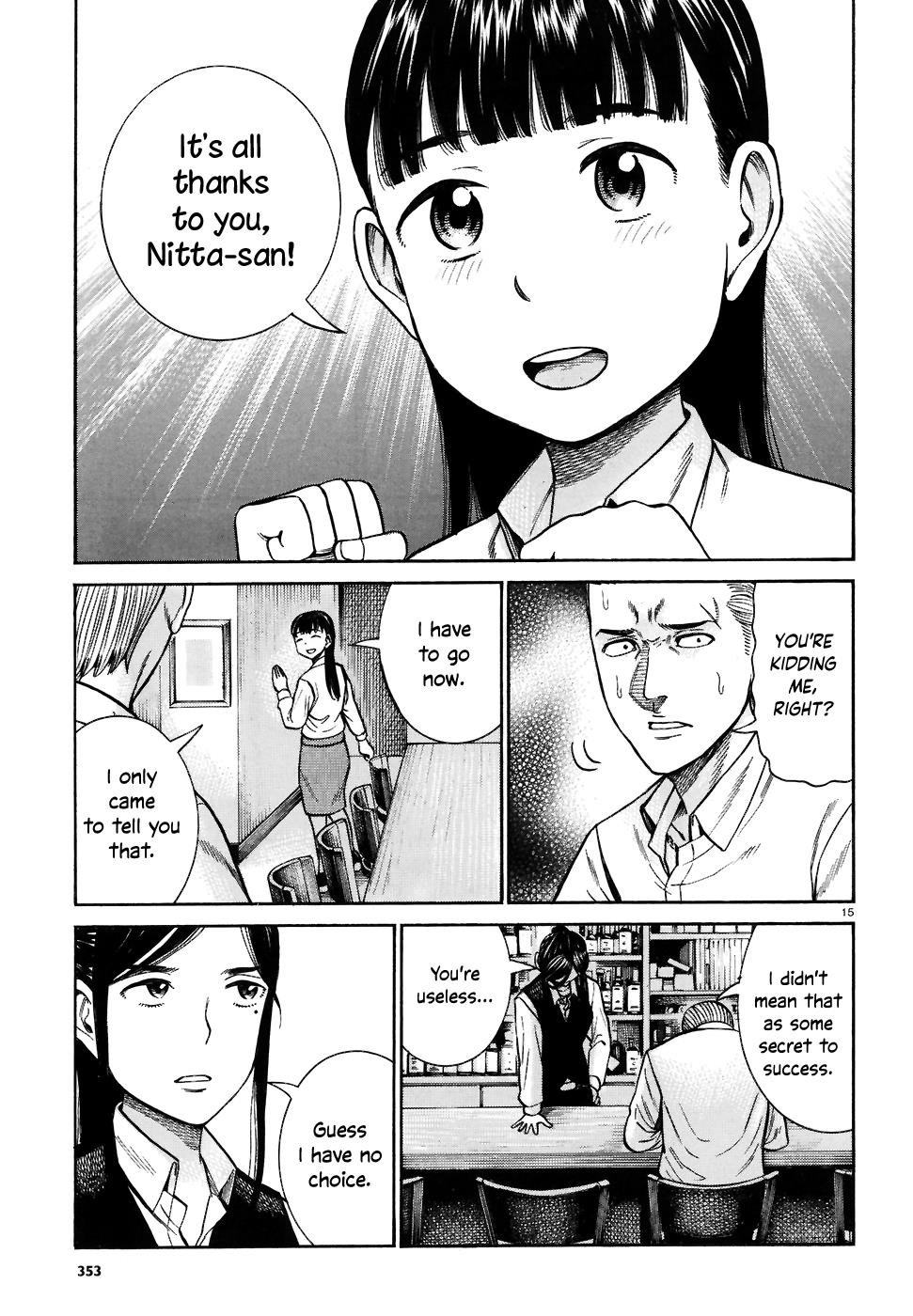 Read Hinamatsuri EN Manga Online