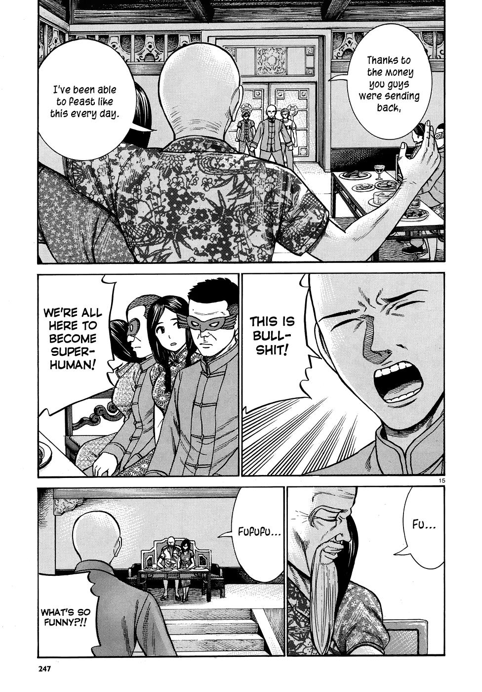 Read Hinamatsuri EN Manga Online