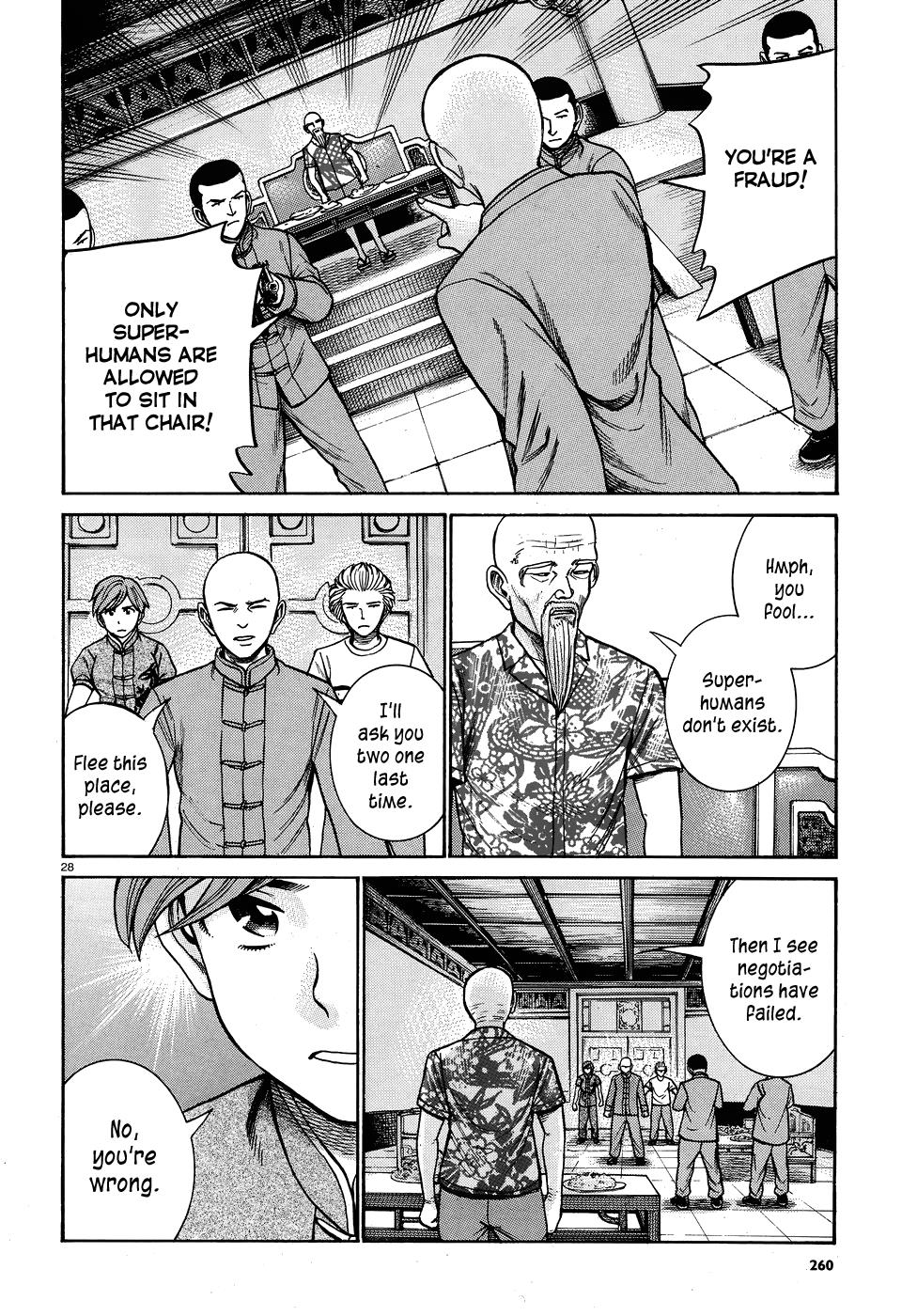 Read Hinamatsuri EN Manga Online